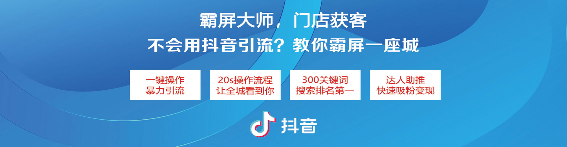 闻喜百度sem
