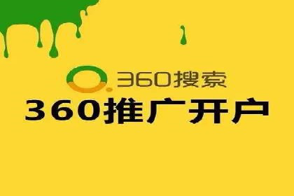 信息流广告效果提升案例分析
