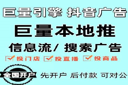 探索SEM外包公司如何助力中小企业网络营销